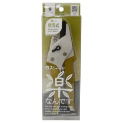 Gyokucho Pruning Shears