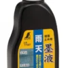 Liquid Ink 200ml - Black