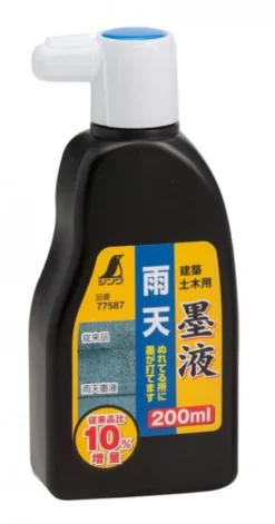 Liquid Ink 200ml - Black