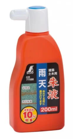 Liquid Ink 200ml - Red