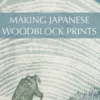 Making Japanese Woodblock Prints