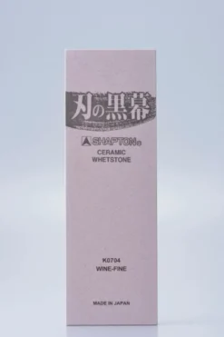 Shapton Kuromaku Professional Series Stones